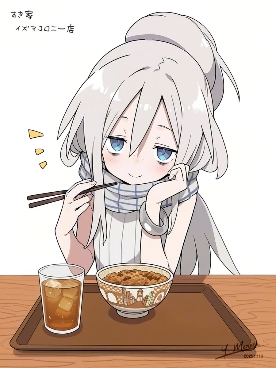 ドゥー・ムラサメ@すき家コラボ
#ジークアクス