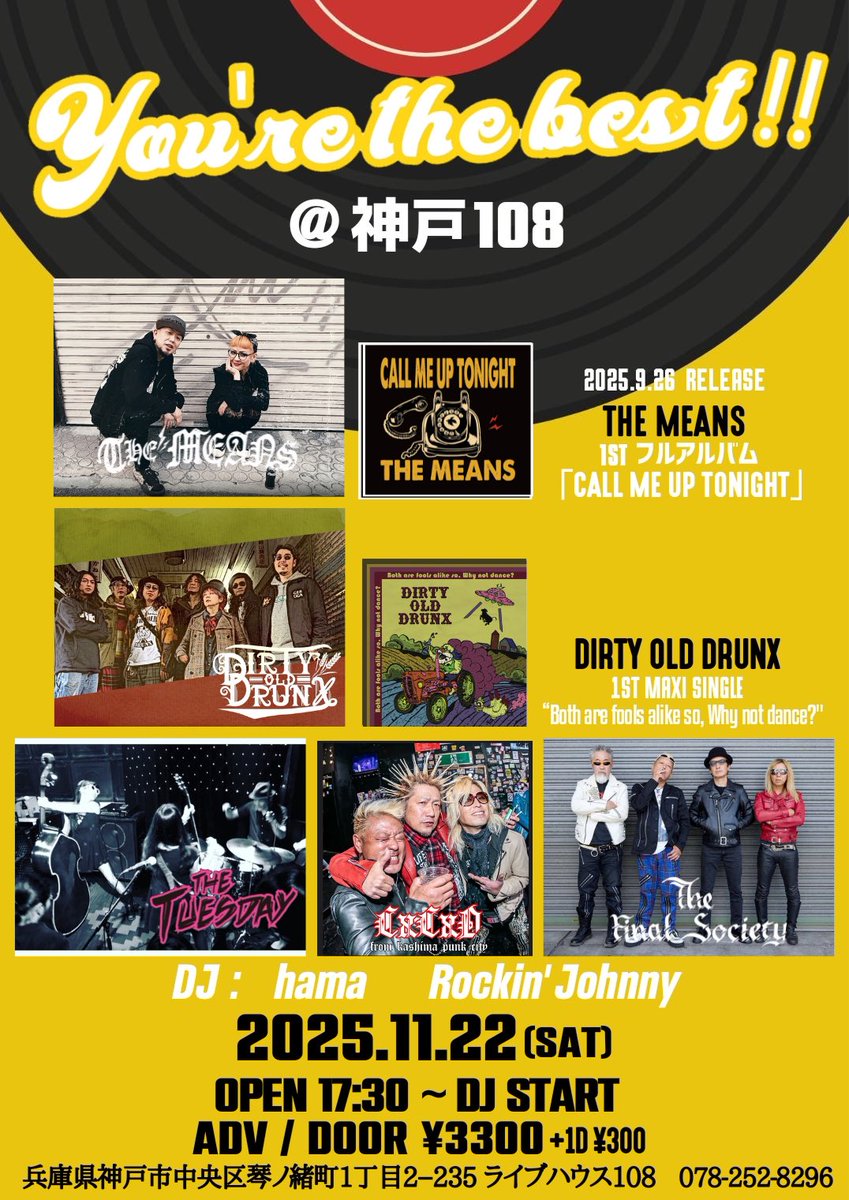 ROLLIE 19½ Street デビューアルバムポスター ROLLIE 19½ Street デビューアルバムポスター ROLLIE 19½ Street