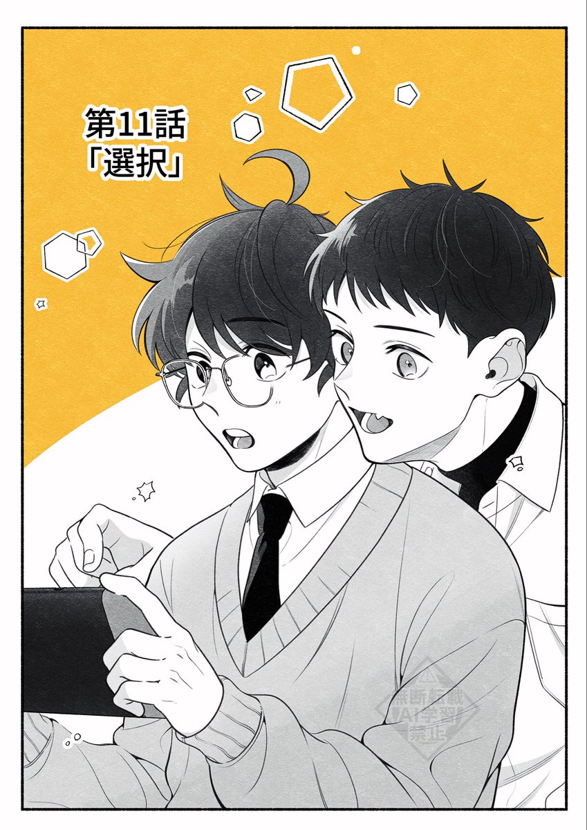 いしかわ (@117117_osakana) / Posts / X