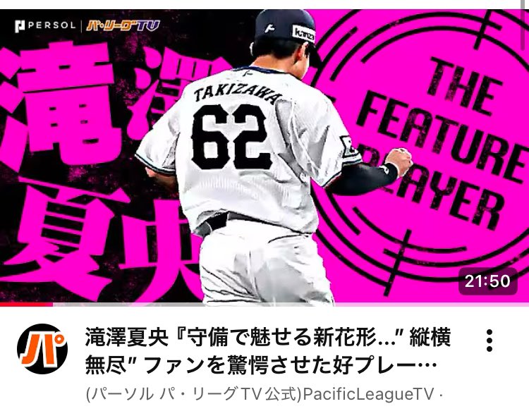 GG落選した夏央誰よりも長くて草