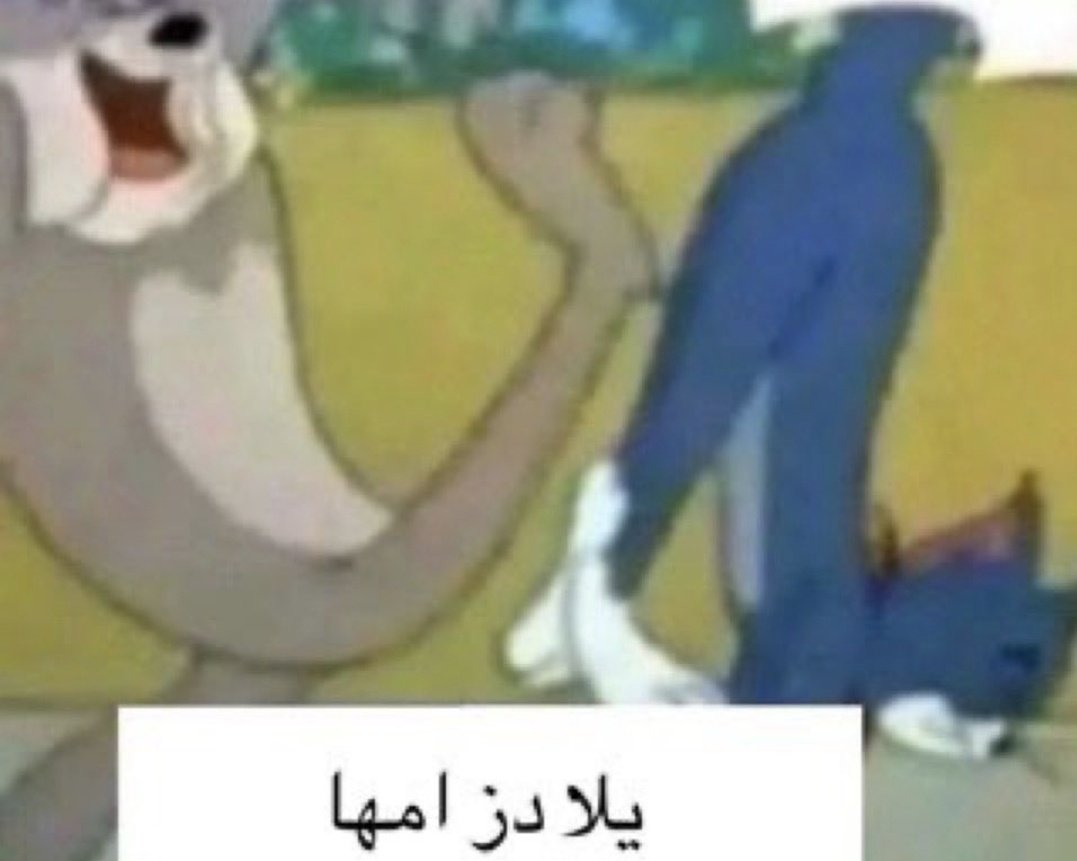 عبدالله tweet media