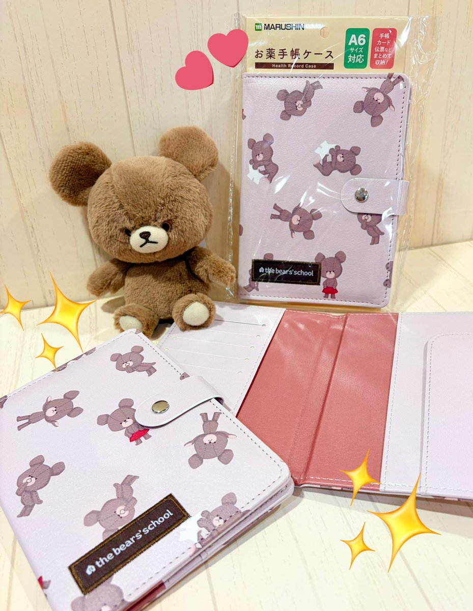 くまのがっこう」 ジャッキーズマルシェ【公式】 (@jackies_marche