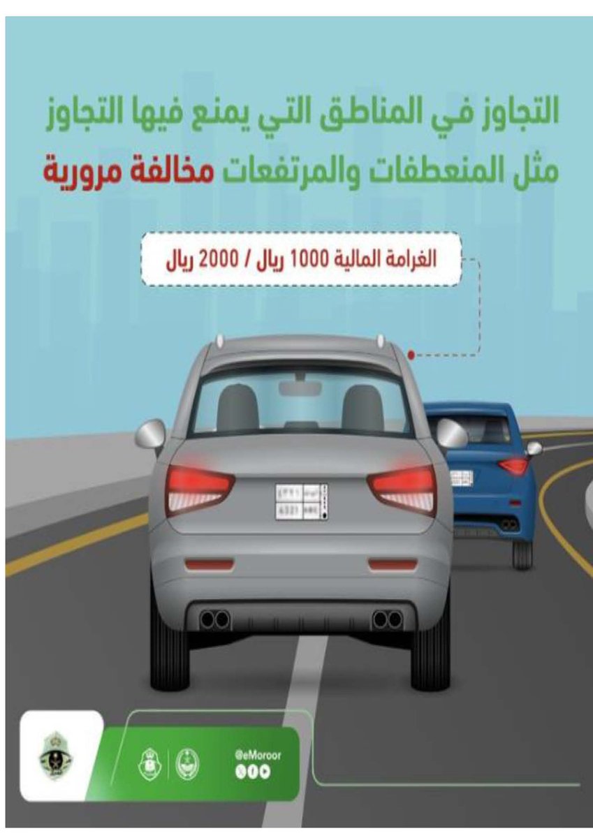 sort4x4's tweet photo. #فريق_صحاري #الدفع_الرباعي #وزارة_الرياضة 
#المرور_السعودي #السلامة_مسؤولية_الجميع
#الظهران #هافمون #طعس_التحدي #أرامكو_السعودية 
#تويوتا #نيسان #متسوبيشي #هوندا #سزوكي
#جمس #شفر #فورد #دوج #جيب #همر 
#هونشي #بايك #تانك #جيتور #شانجان #هافال 
#كيا #هونداي 
#الجمعة https://t.co/nWrT6B1ArO