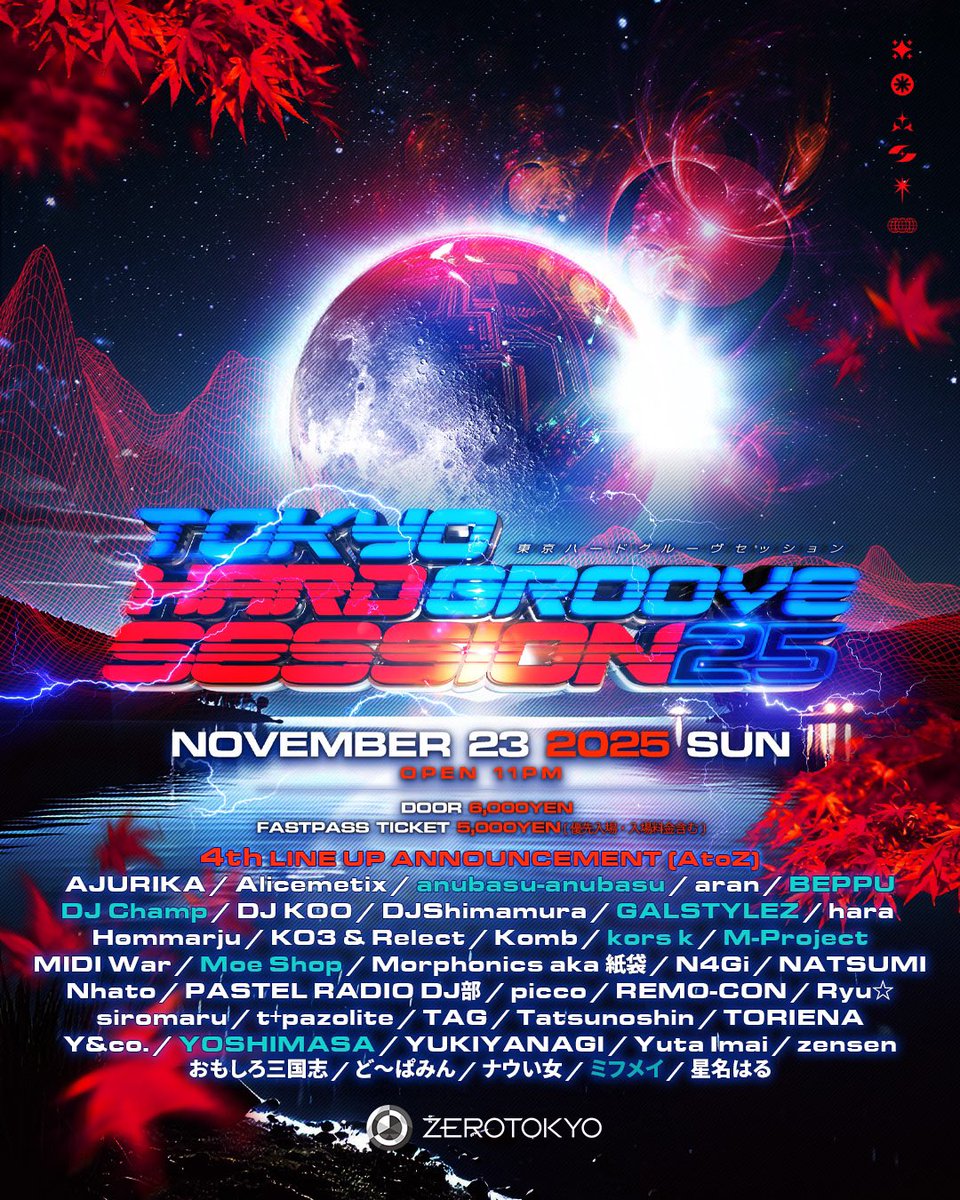 出演情報ざっ更新 11/14 graf 福岡 11/23 