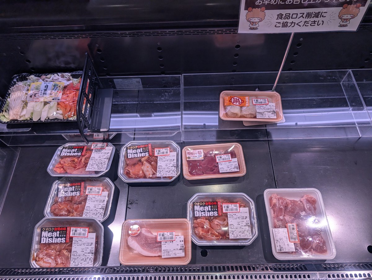 キャシー塚本 (@_TMGTak_) / Posts / X