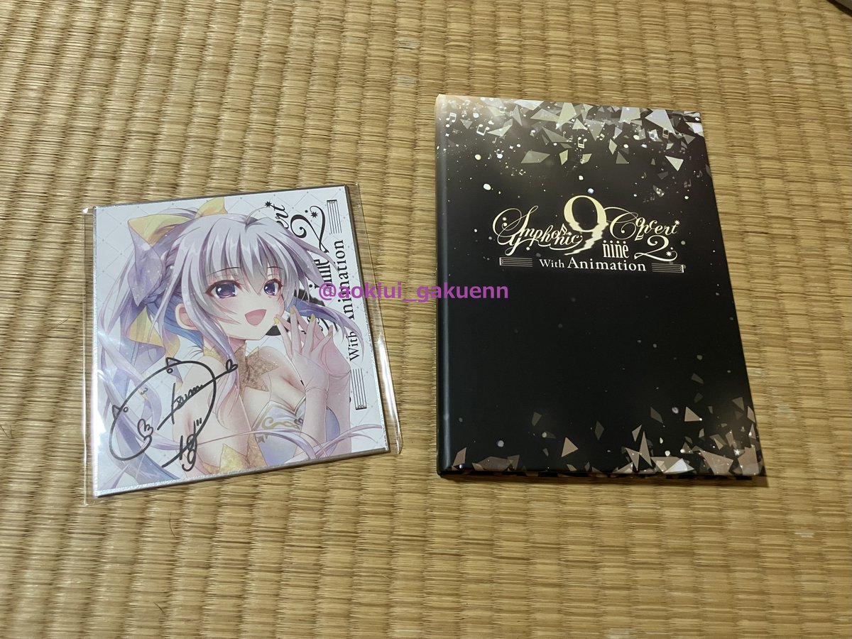 限定★【特典のみ購入可能！】ハダカの美奈子 階戸瑠李さんサイン入り Branch 11のサイン入り台本が当たりました! (届いたのは1か月前くらい