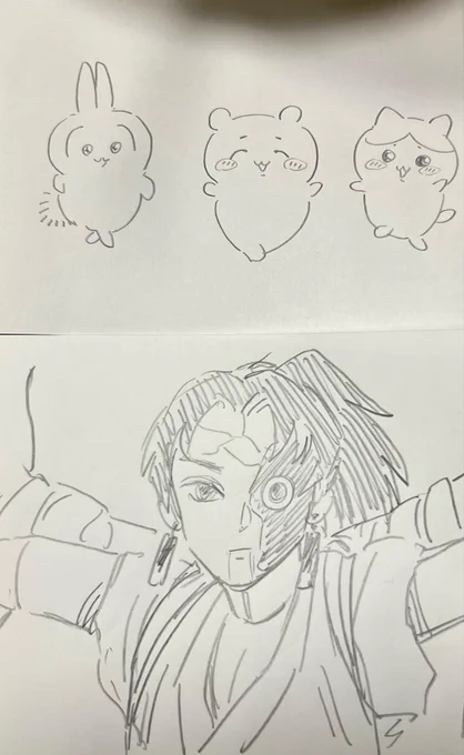 親戚の子のために公式イラストを見ながら描いたちいかわと鬼滅のキャラ 