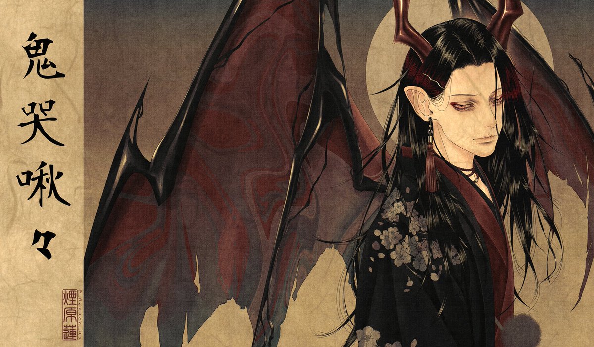 鬼哭啾々
 #Akurylic