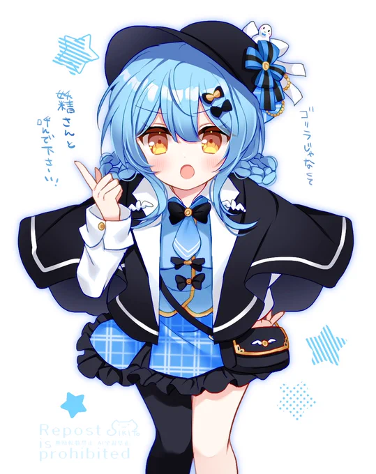 シェリーちゃん