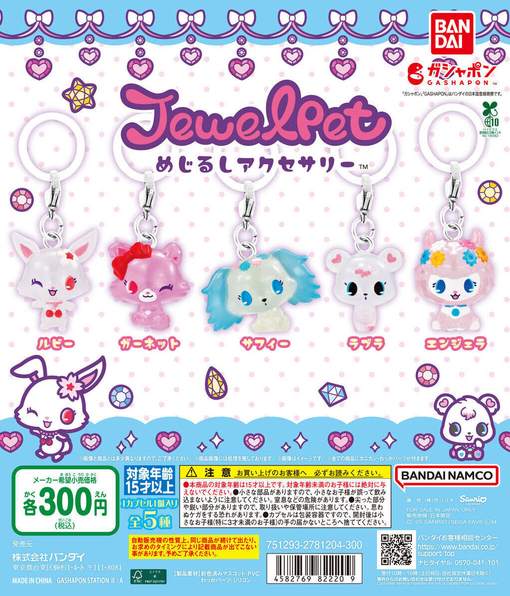 梓零：ワンフェス2026冬参加決定！新作頑張ります！ (@azusarei