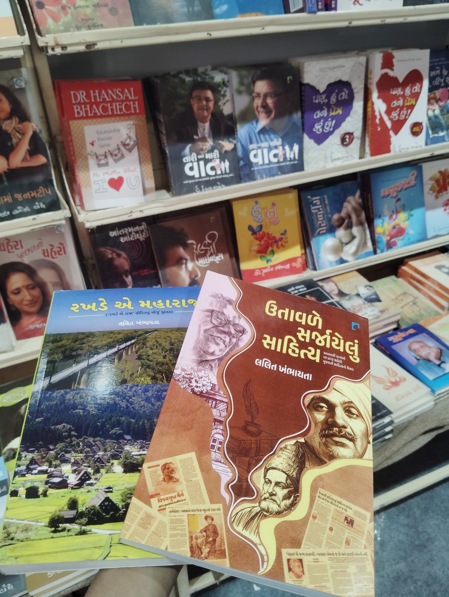 In international book festival Ahemdabad...❤️

#Book_shopping 
#BookTwitter 
<a href="/lalitgajjer/">Lalit Khambhayata</a>