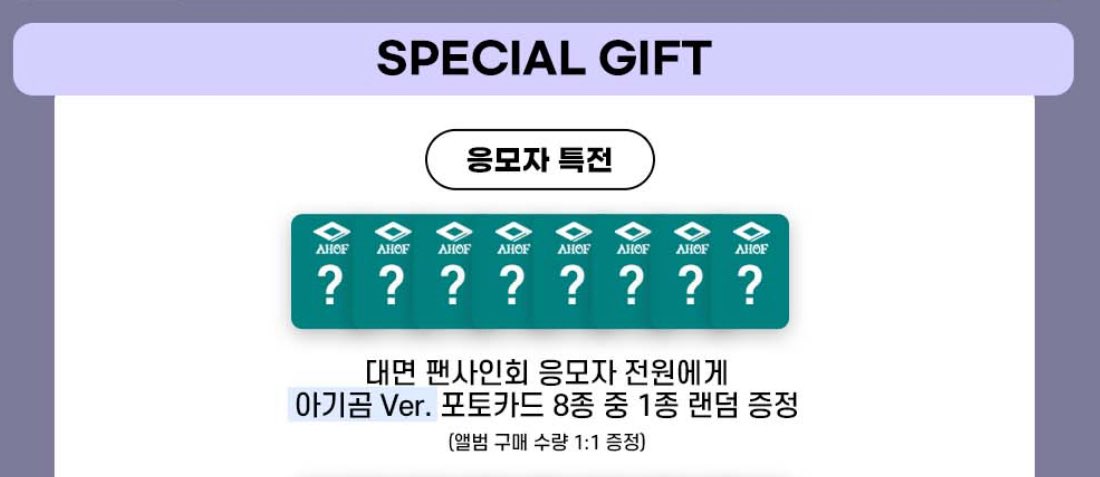 romuzzang2's tweet photo. 아홉 내츄럴리뮤직 미공포 양도

대면 아기곰 ver.
1set - 5.8

DM or kkt 오픈 채팅
https://t.co/CYXBIVLcVu

ahof 스티븐 서정우 차웅기 장슈아이보 박한 제이엘 JL 박주원 즈언 다이스케 팬싸 포카 분철 poca wts sell buy one https://t.co/xC8JNYfhT1