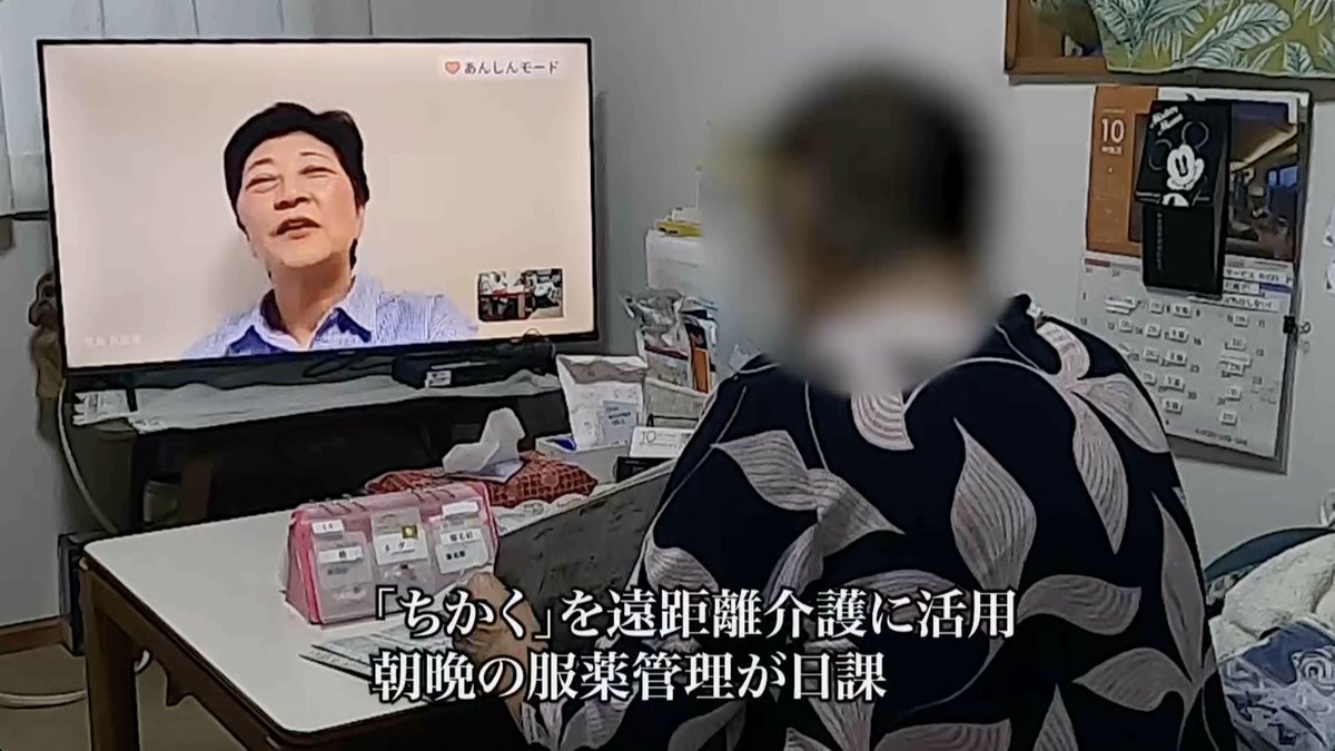 ちかく (@chikakuofficial) / Posts / X