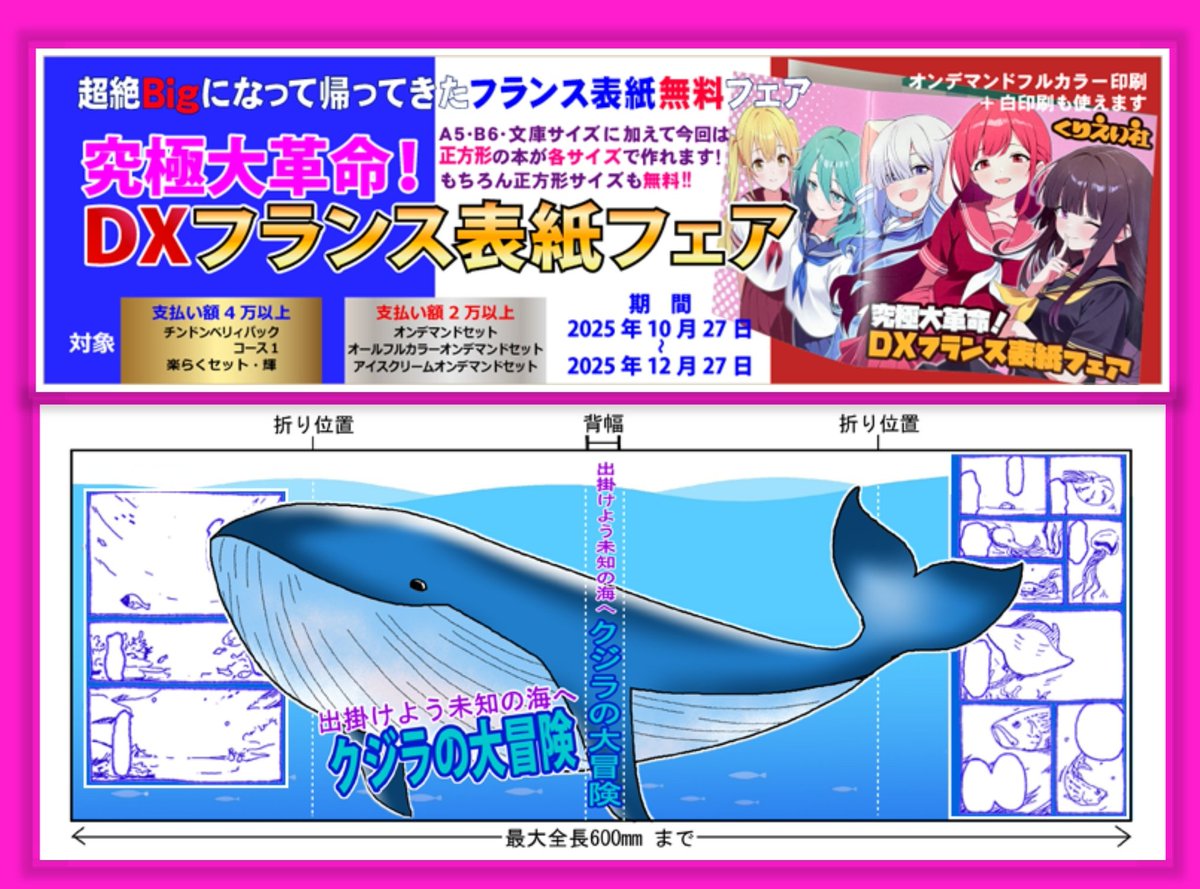 イチイ ナオ＊G17＊メガ恋大阪8 (@R_BMoon) / Posts / X