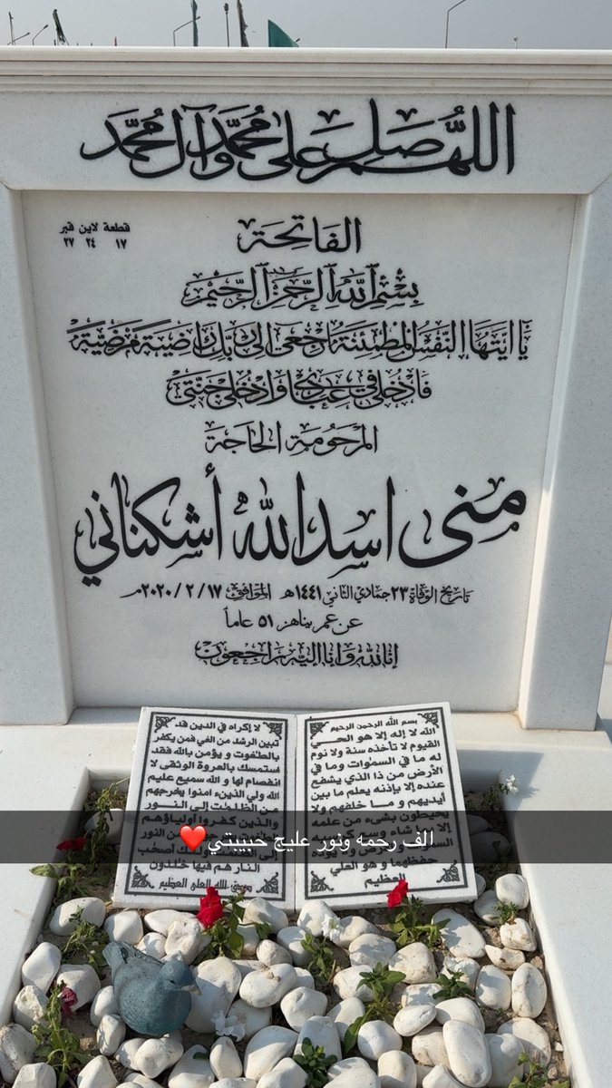 mohammad ashkanani (@ashknani87) on Twitter photo 