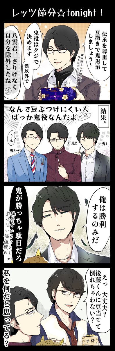 (だいぶ前の再掲)
※ミチキャラ同士が絡んでます!!

また、こういうのも沢山妄想したい🫶