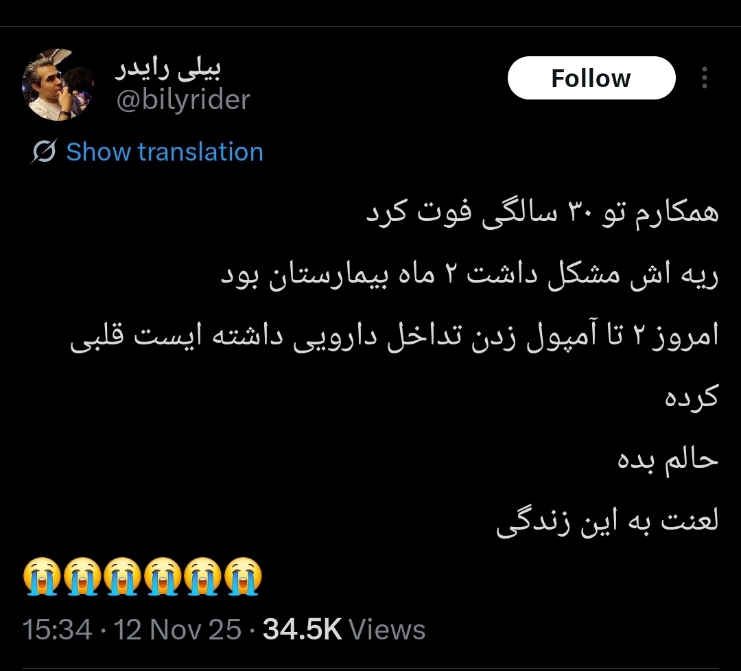 RavenMask Doctor tweet media