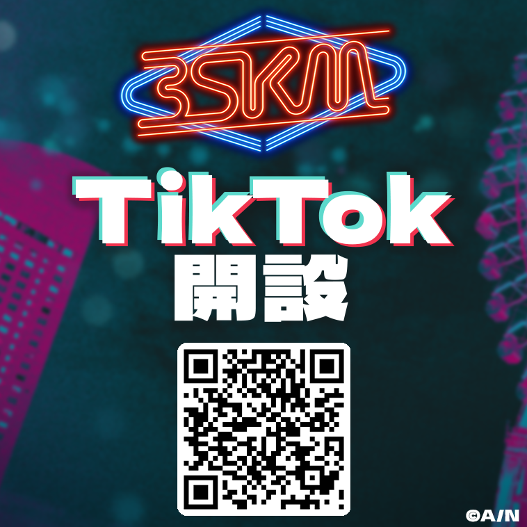 ||◤ TikTok ◢||

本日よりTikTokのアカウントを開始いたしました！
是非チェックしてみてください👀

tiktok.com/@3skm_info

#3SKM