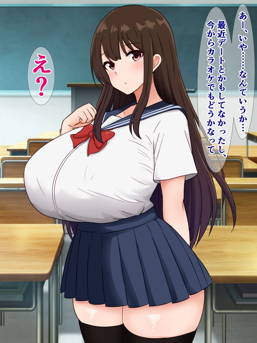 販売開始しました!)『俺の爆●彼女が怪しいバイトで金持ち強者男性のオ○ホになる話』

清楚で優しい彼女が、高額時給のドス●ベエッなイベントに参加して、強者男性のおもちゃになってる話
リンクは↓ 