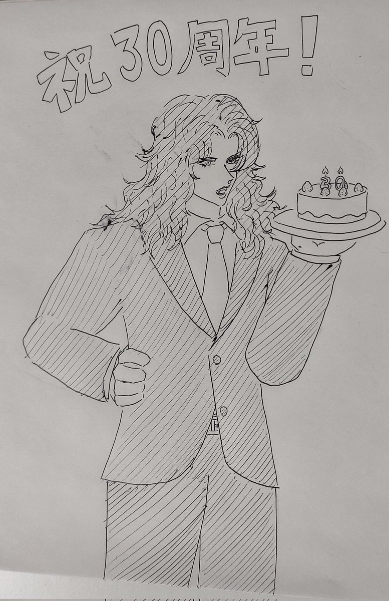 kyuama_ON_TOP's tweet image. 遅ればせながらロマサガ3、30周年おめでとうございます!!
小三の時に初めてプレイしてからずっと大好きですし、これからも大好きです!!