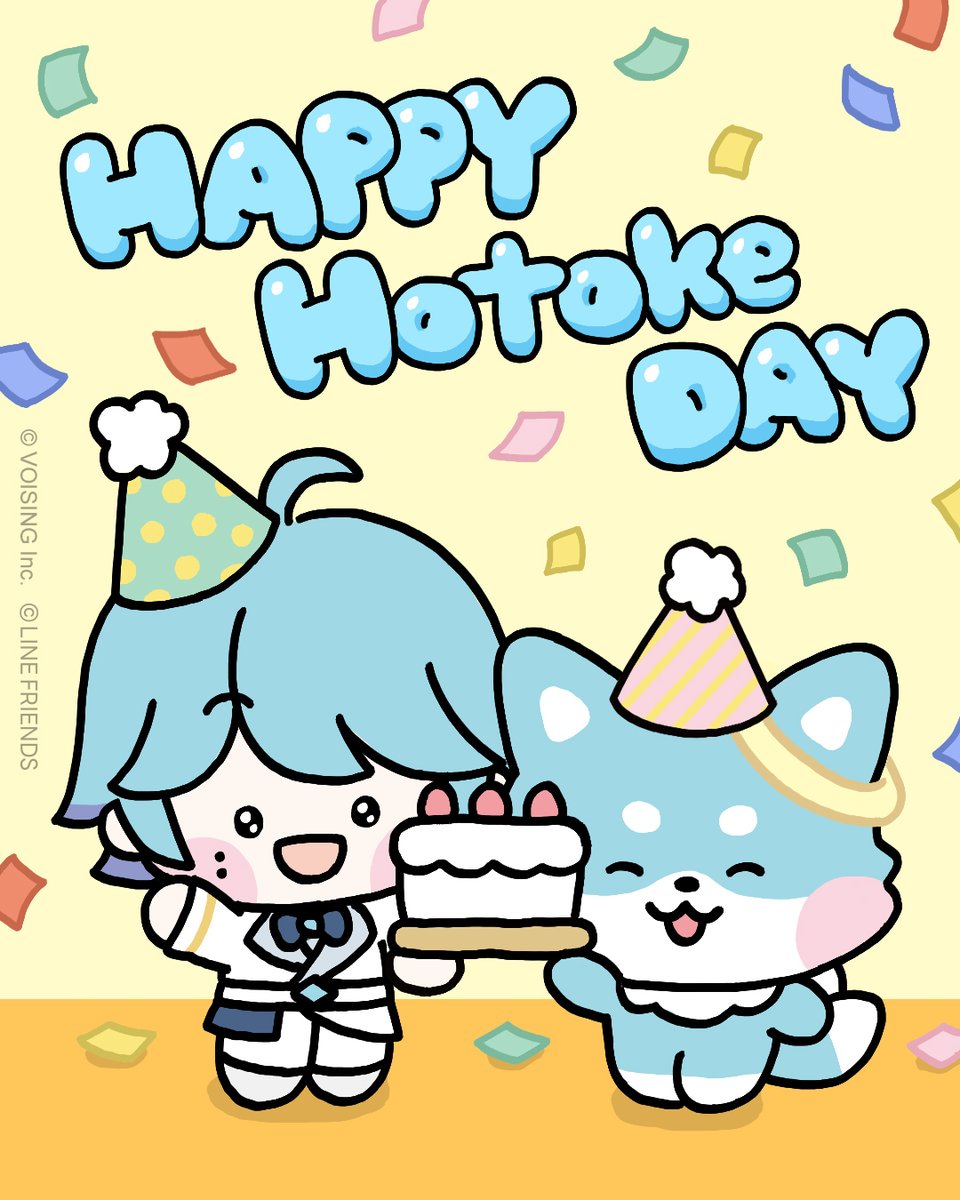 🩵HAPPY Hotoke DAY🩵
誕生日おめでとう🎉

#いむくん誕生したってよ2025　
#いれいすminini #ほとけ #仏イム #いれいす #LINEFRIENDS