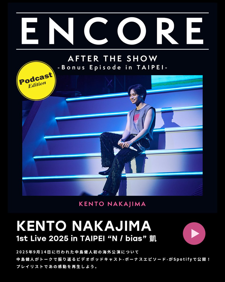 🛸なっㄘゃƕ 🛸 (@sexy_rose825) / Posts / X