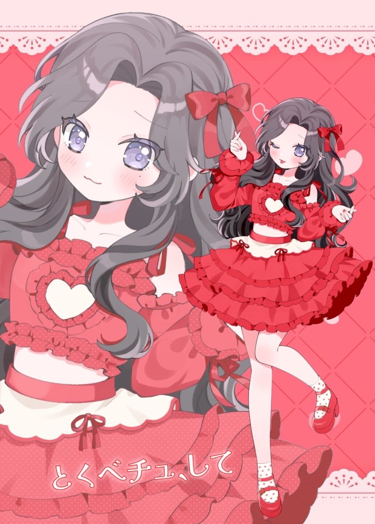 o0https's tweet image. ⌢⌢⌢⌢⌢⌢⌢⌢⌢⌢⌢⌢⌢⌢⌢
﹉﹉﹉﹉﹉﹉୨୧﹉﹉﹉﹉﹉﹉

とくべチュ、して  /  = LOVE 様
 ⊹ youtu.be/5Bp2HKX9Oxs

とってもかわいいアイドルたちと
ご一緒させていただきました꒰🍓ྀི꒱

たくさん聞いてね〜！

#歌ってみた 

﹍﹍﹍﹍﹍﹍♡﹍﹍﹍﹍﹍﹍
⌣⌣⌣⌣⌣⌣⌣⌣⌣⌣⌣⌣⌣⌣⌣