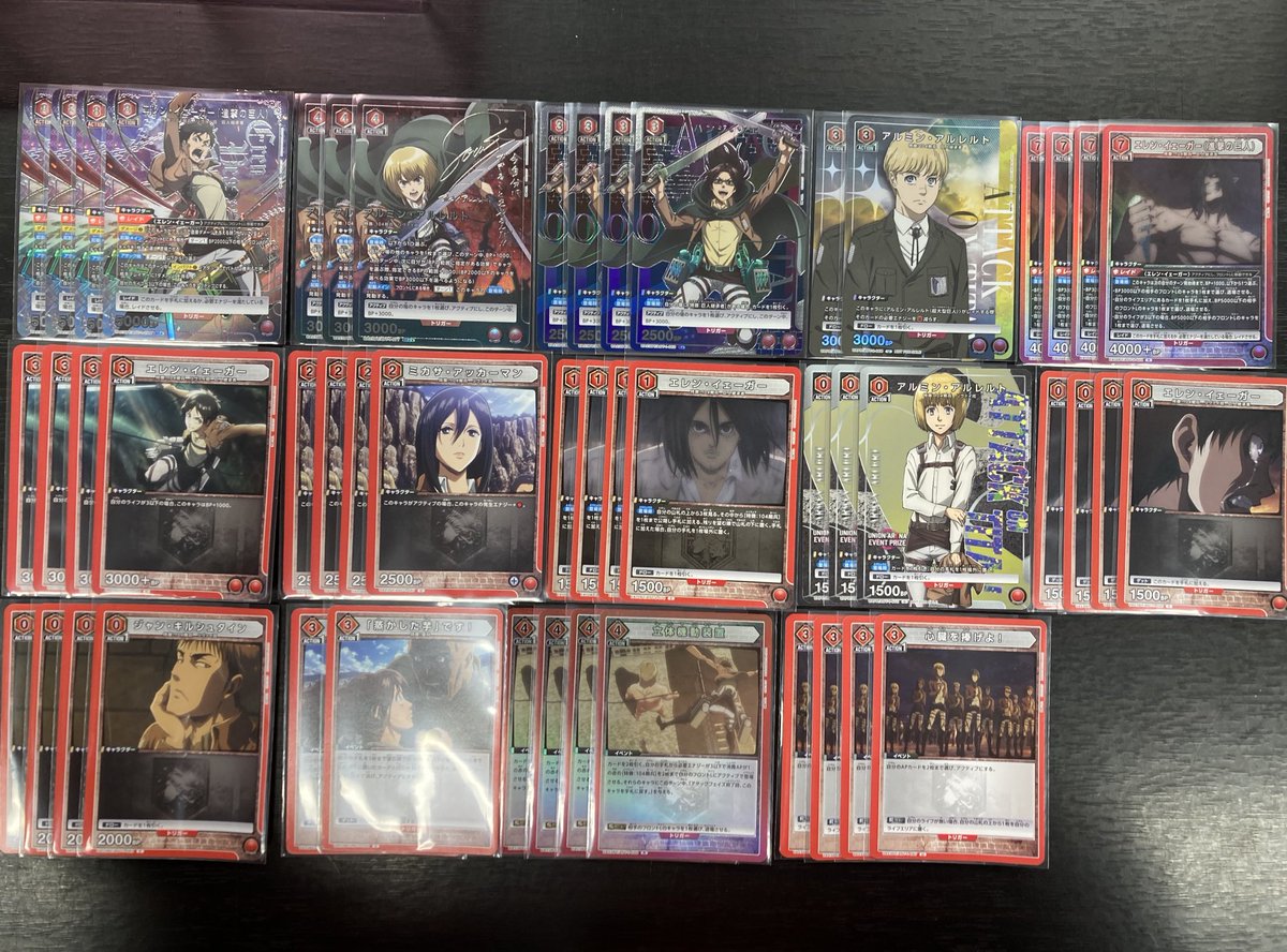 ユニオンアリーナ 地ならし デッキ フルパラ スリーブ エレン ジーク