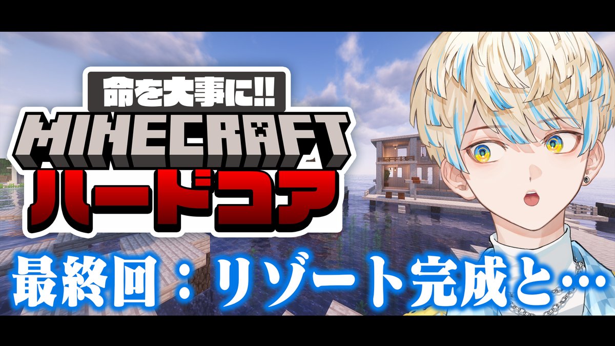 緋八 マナ 🐝🤣 【にじさんじ】 (@Hibachi_Mana) / Posts / X