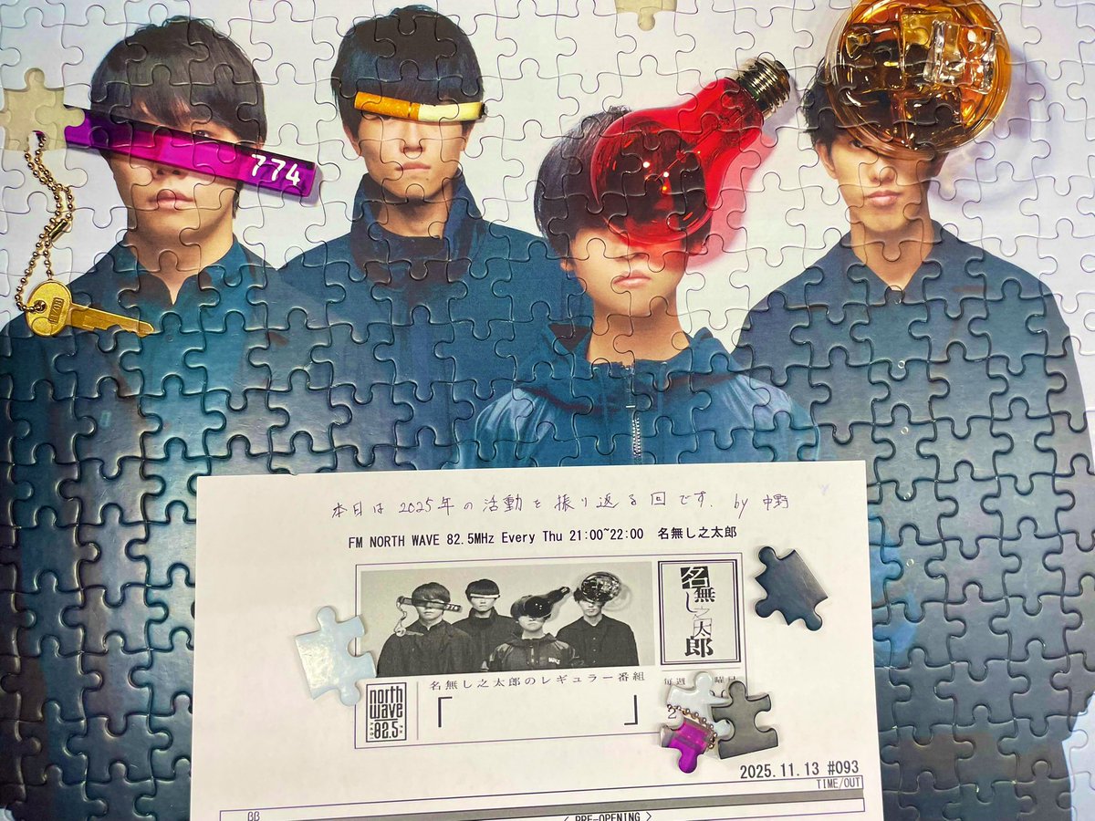 名無し之太郎 (@nanashinotaro_O) / Posts / X