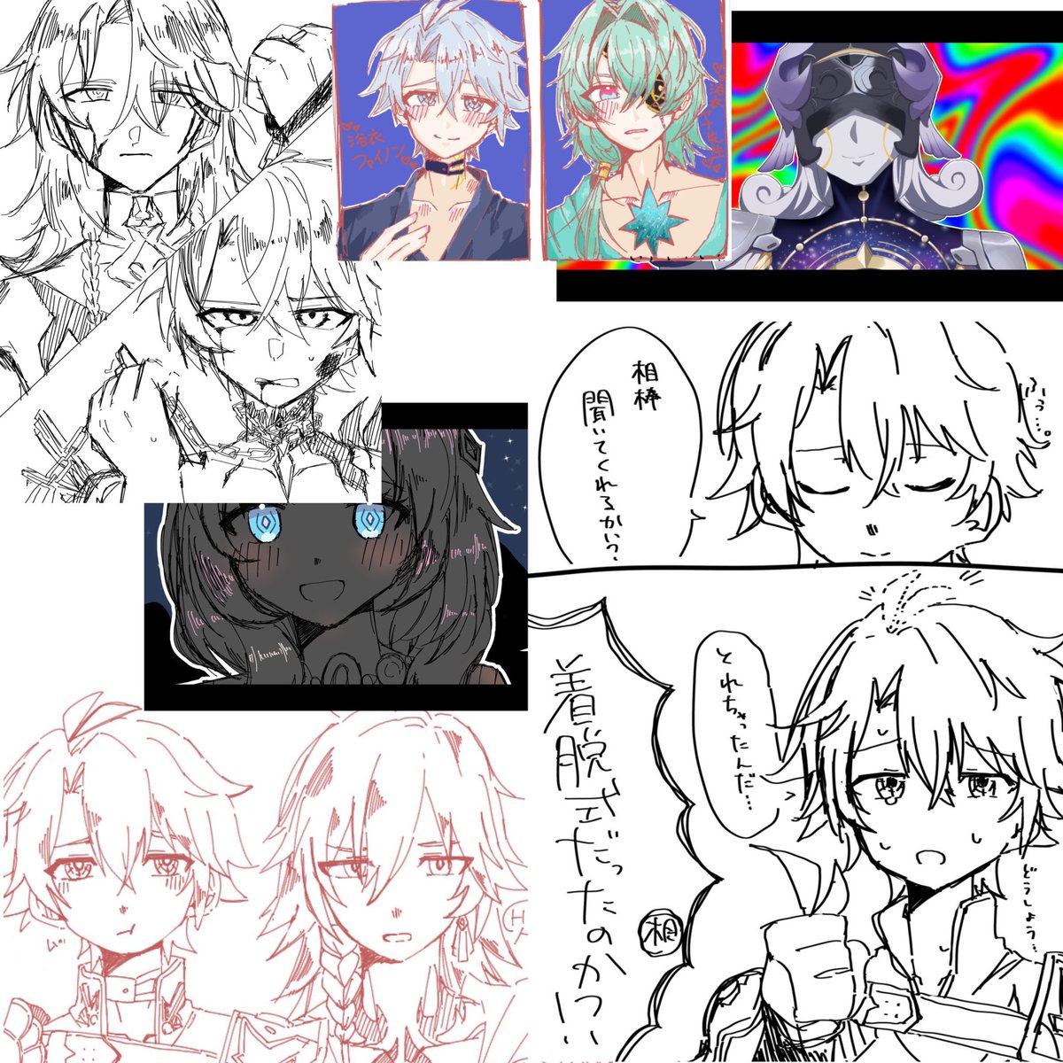 ひっそりタグ失礼します✋
絵チャ、落描き多め
雑多感多めなのでホヨバ以外も〇
男性キャラ多め🫶
イカレですがぜひ仲良くしてください🙌
RT中心に全反応巡回
みんなで絵チャしよ❤️

 #崩スタ絵描きさんと繋がりたい
 #スタレ絵描きさんと繋がりたい