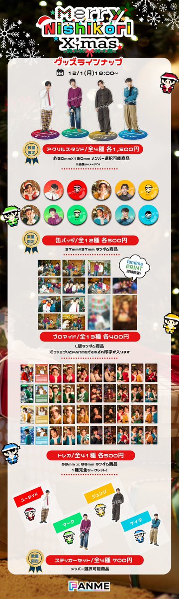 ユーダイド【ニシコリ】 (@yudie_nishikori) / Posts / X