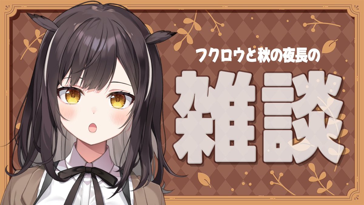 みゅとん (@myuton0407) / Posts / X