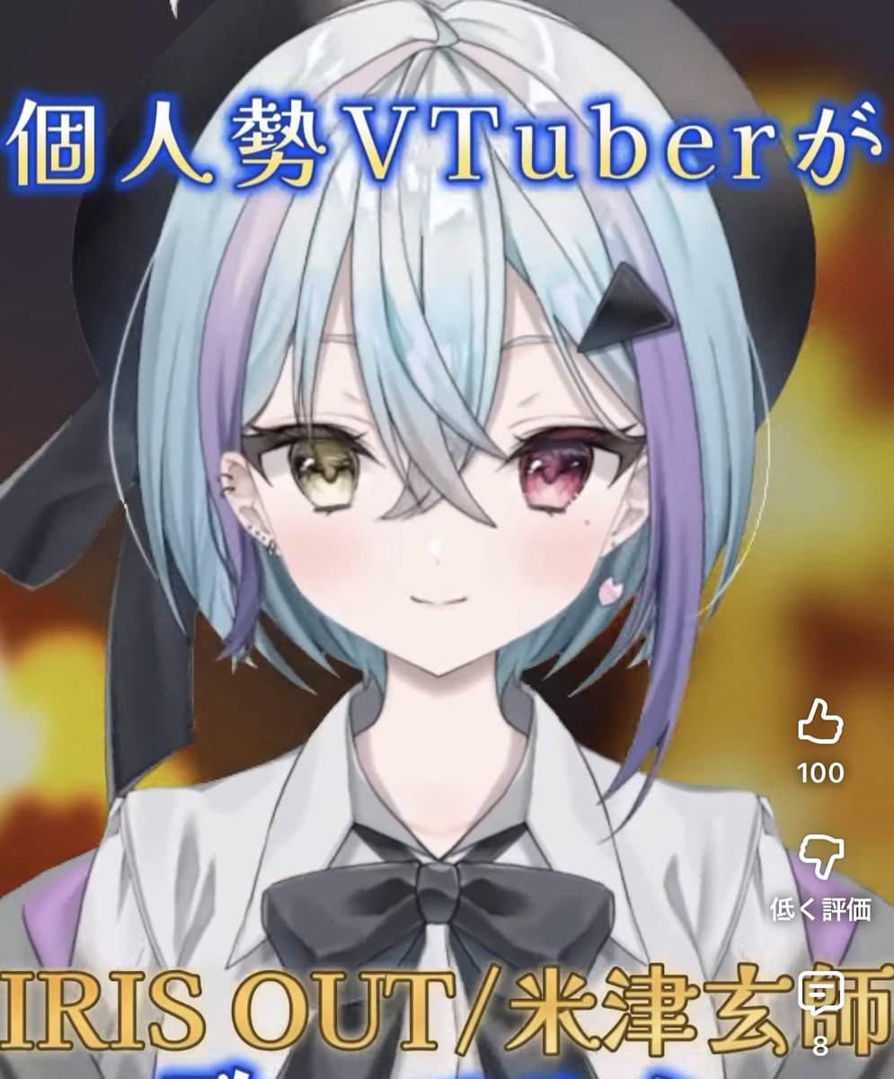 蒼瀬桜風💙🌸👑新衣装CF達成tnx❤️‍🔥 (@OukA_Aono_se) / Posts / X