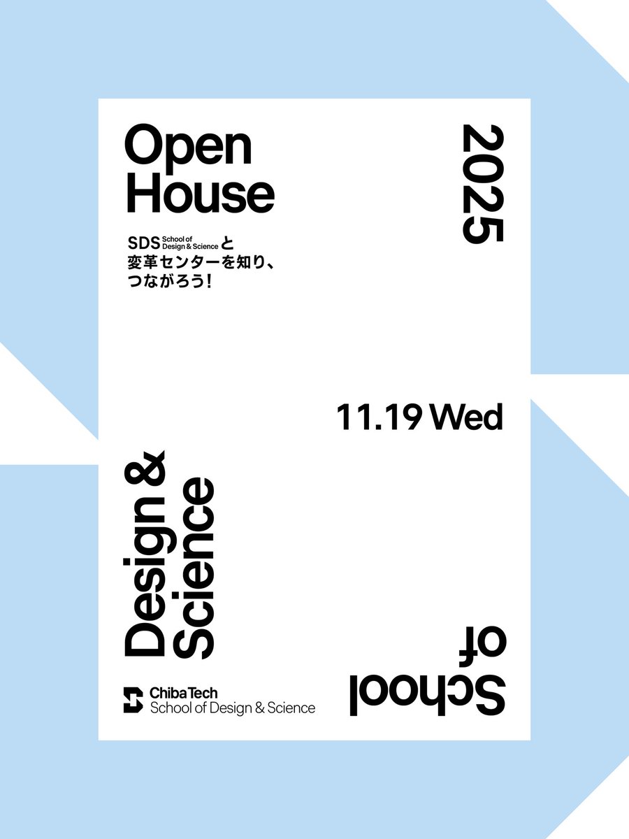 伊藤穰一 | 千葉工大学長 tweet media