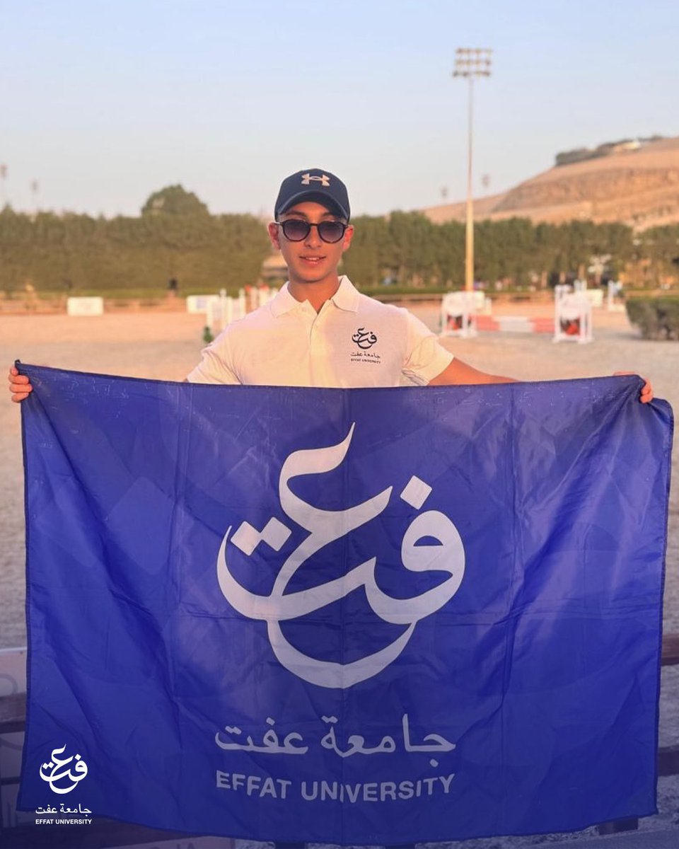 بكل فخر نبارك للطالب فارس فراس الحلبي من جامعة عفت، على تحقيقه المركز الرابع في بطولة الاتحاد السعودي للفروسية (فئة الهواة) 🏇
إنجاز متميز يعكس روح العزيمة والطموح لدى طلاب عفت، وإصرارهم على التميز في ميادين العلم والرياضة معا! 

#جامعة_عفت
