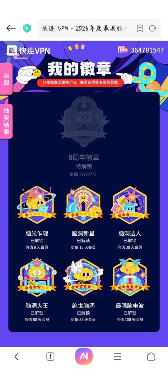 cefiximetable's tweet photo. @letsvpn 来试试运气 https://t.co/3g851Pwp4D