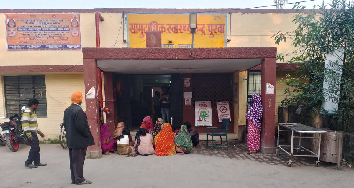 उन्नाव पुरवा सामुदायिक स्वास्थ्य केंद्र में तैनात  डॉक्टर पर लगा रहे गंभीर आरोप सफाई करने के नाम पर लगा दिए गर्भाशय एवं आत में  चीरा 15 दिन बाद महिला की मौत परिजन की माने तो परिजन कर रहे शव रखकर कर रहे धरना प्रदर्शन<a href="/unnaopolice/">UNNAO POLICE</a> <a href="/Uppolice/">UP POLICE</a> <a href="/Igrangelucknow/">IG Range Lucknow</a> <a href="/BJP4UP/">BJP Uttar Pradesh</a> <a href="/brajeshpathakup/">Brajesh Pathak</a>