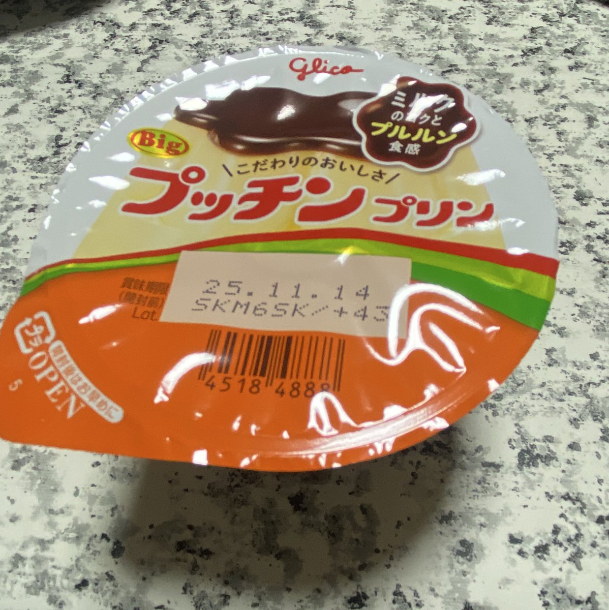 h19701004's tweet image. #W乗り甘味部
🍺呑んだ🍶後の幸せ🥰
お疲れ様でした♪