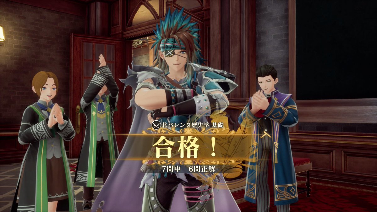 たまには勉強も大切ですねwww