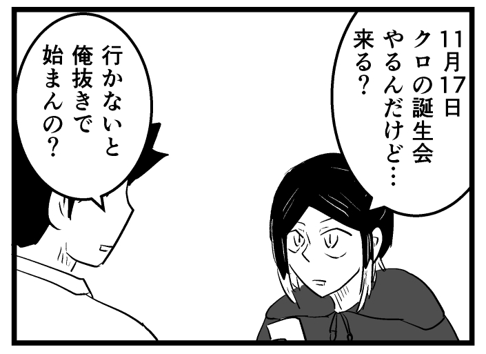 あつ (@a2a2happy) / Posts / X