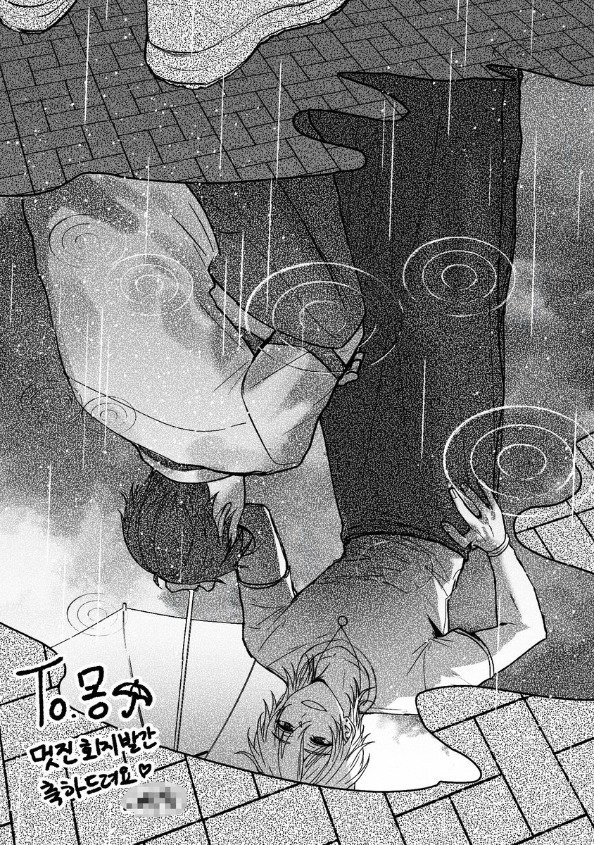 악은 커미션💕 tweet media