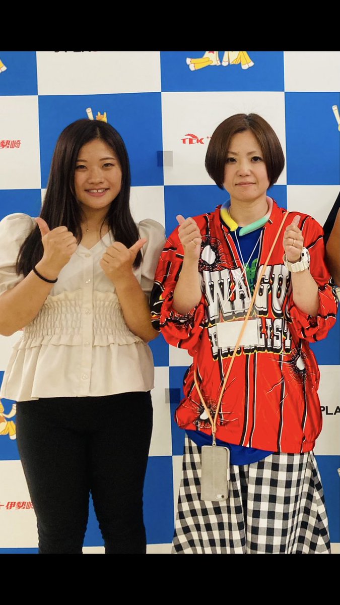 こんちゃん こん