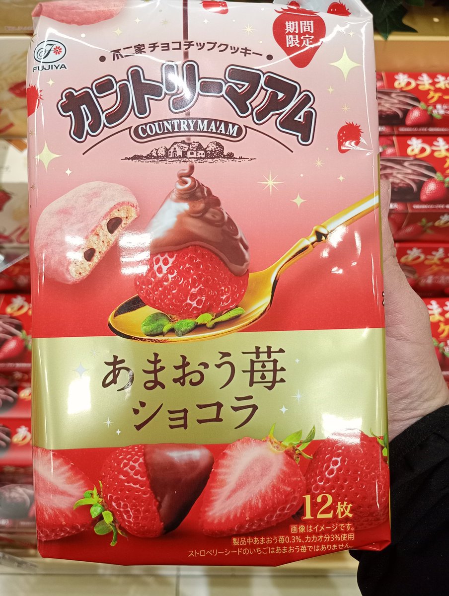 追加♡ハートチョコイヤーマフラー(イチゴ)♡ Amazon.com: EdwardS Marc Strawberry Shortcake Bites, 20 oz