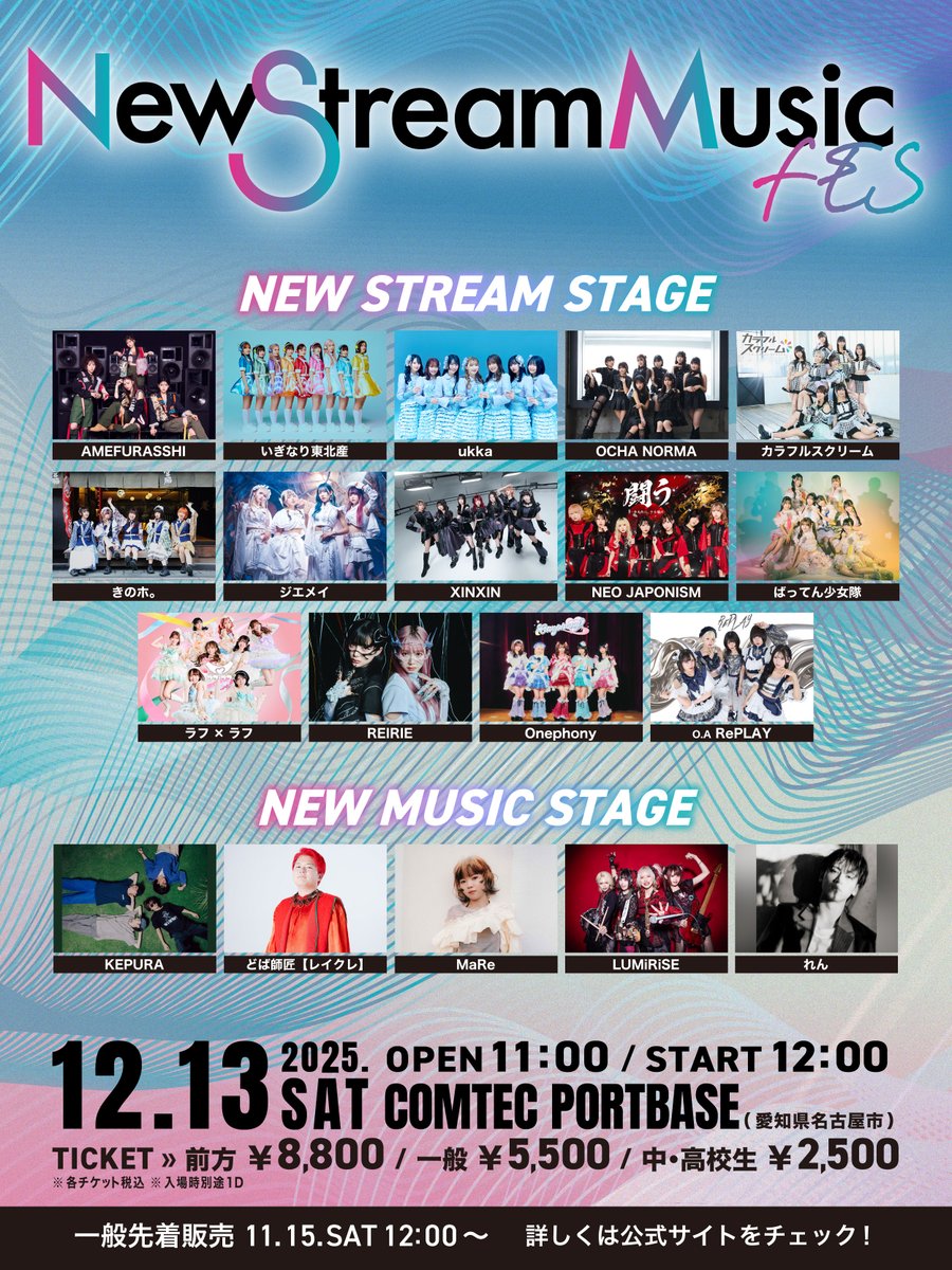 Post by ゆっきー on X: きのホ。！！！