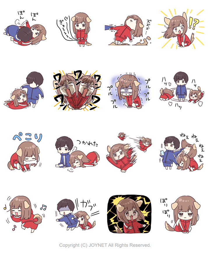 このLINEスタンプはきゃんちゃん味ある 