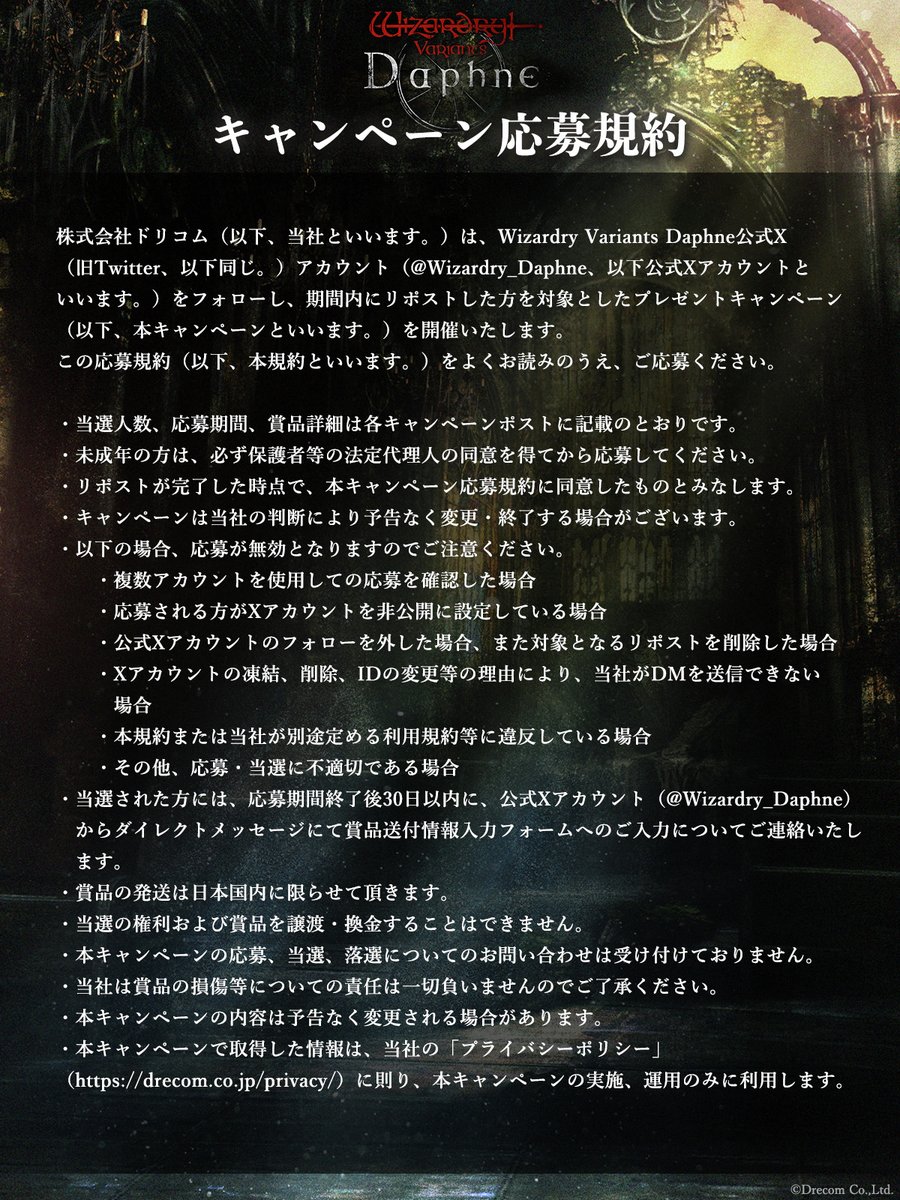 今回のキャンペーンにつきましては、サイン色紙は当選者様の宛名を入れ