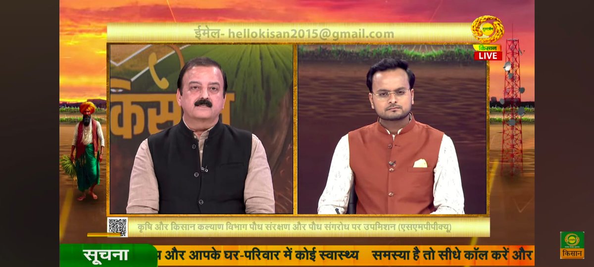 PPA - India tweet media