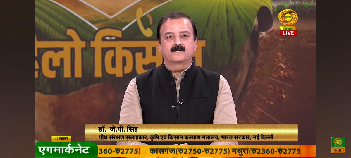 PPA - India tweet media