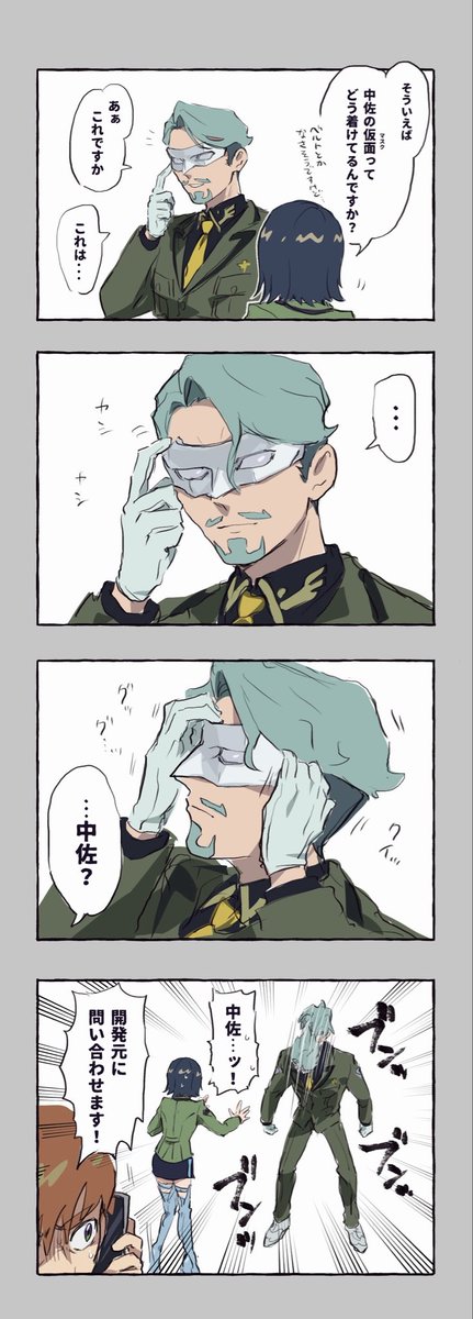 まりも‼️𓆈𓆉𓆏𓆑 (@submarim_o) / Posts / X